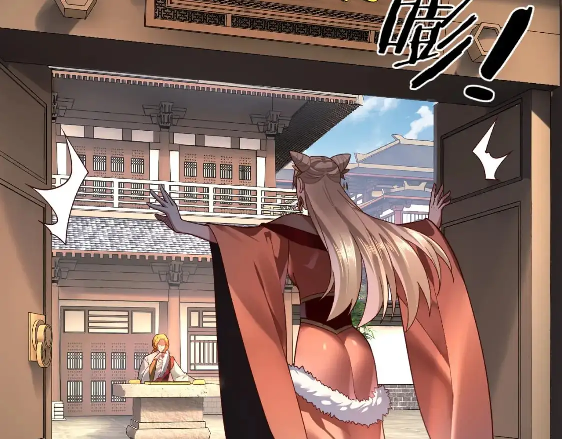 我天命大反派动态动漫漫画,第117话 还得是顾兄2图