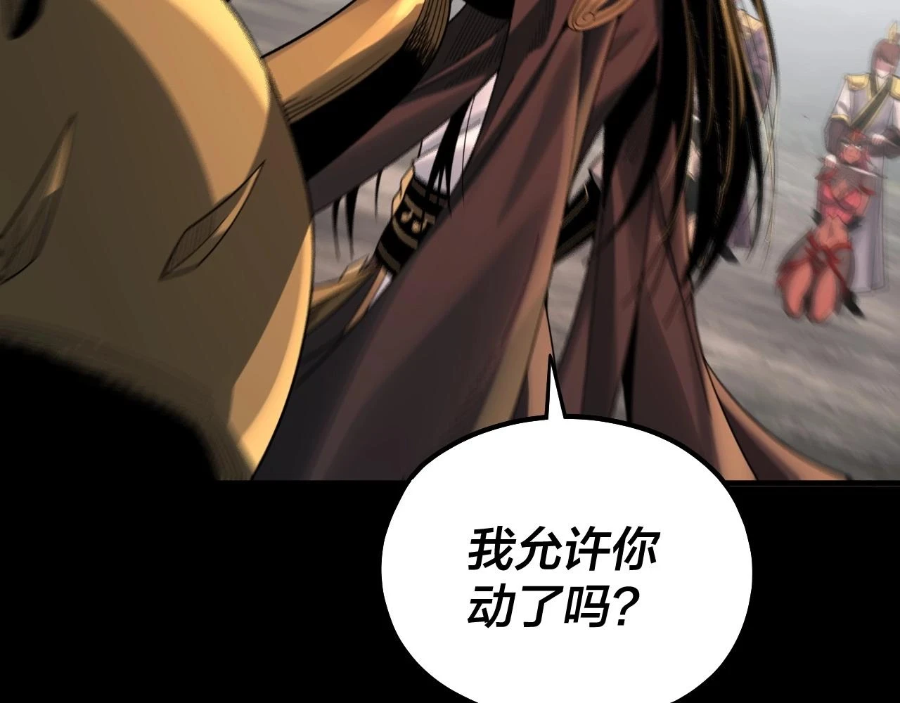 我天命大反派免费看小说漫画,第64话 龙傲天的末路！1图