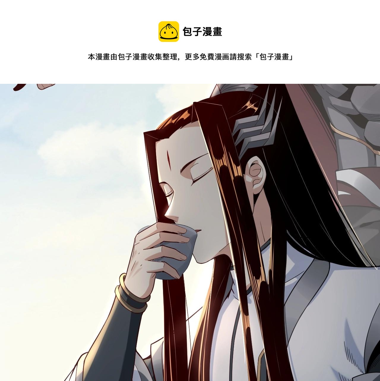 我天命大反派免费看小说漫画,第19话 埋下个刺儿1图