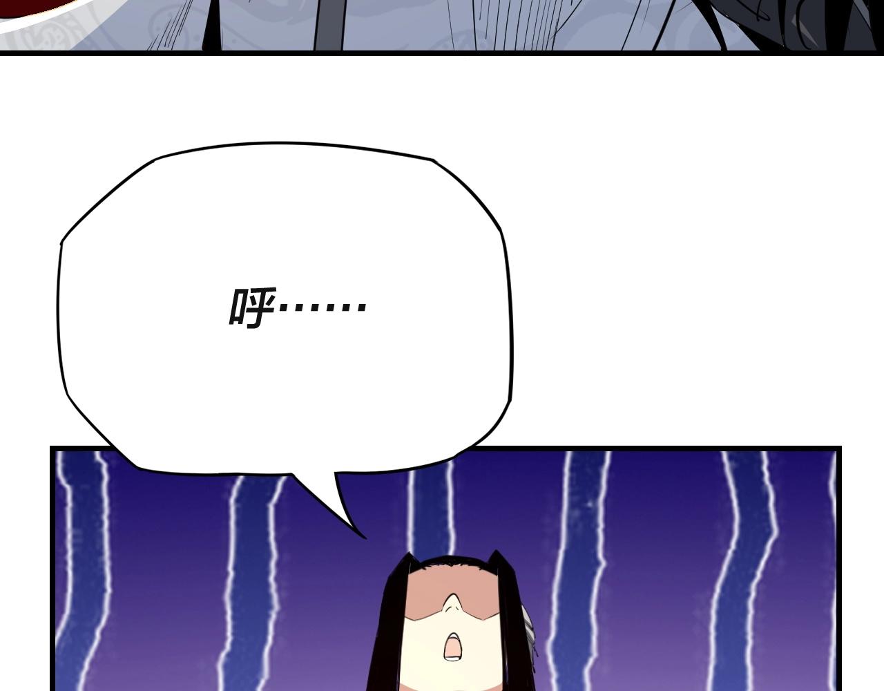我天命大反派最新章节免费漫画,第3话 反派的自我修养1图