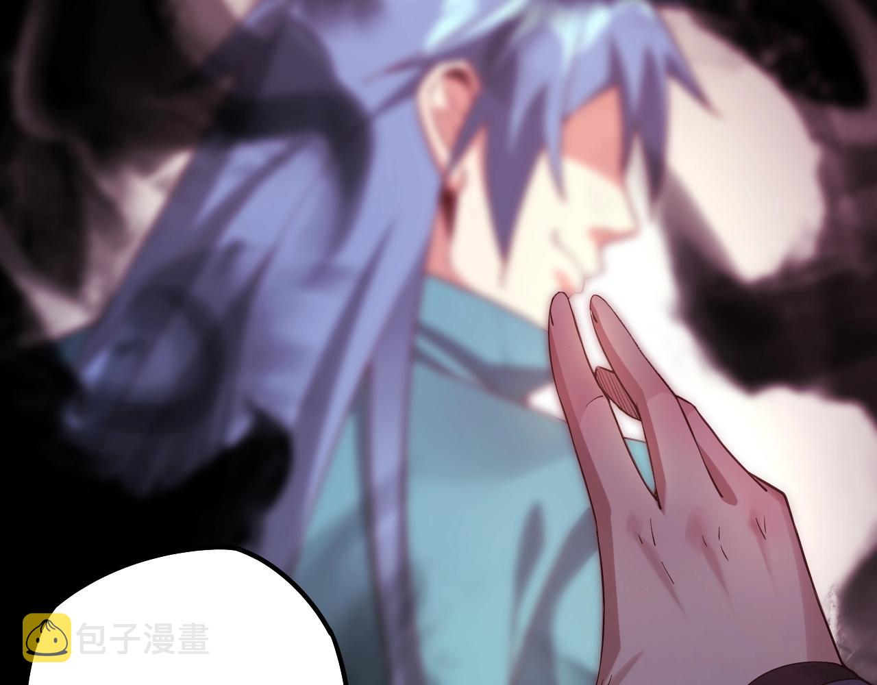 我天命大反派免费看小说漫画,第24话 难逃魔掌！1图