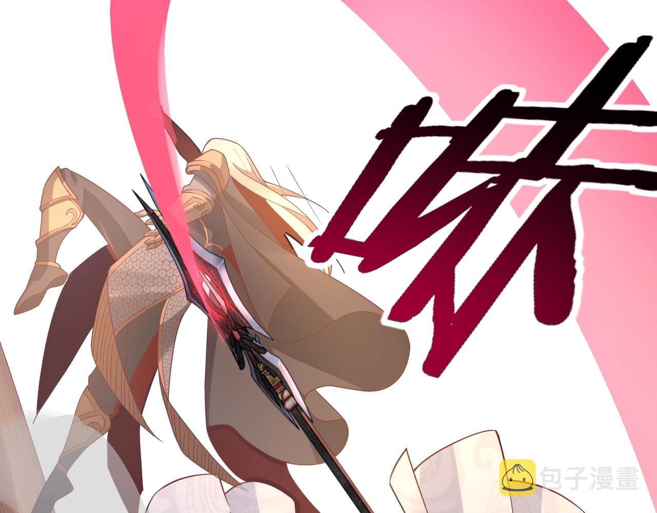 我天命大反派免费看小说漫画,第26话 功成！1图