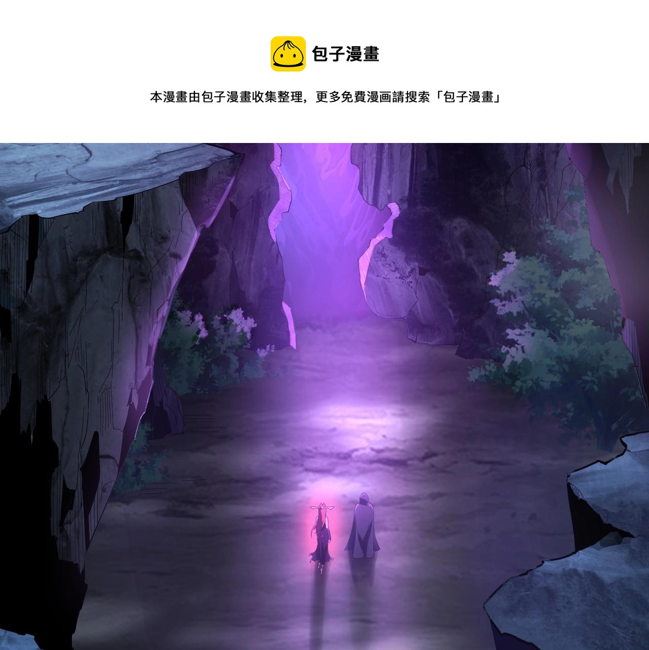 我天命大反派免费看小说漫画,第20话 秘境开启！1图