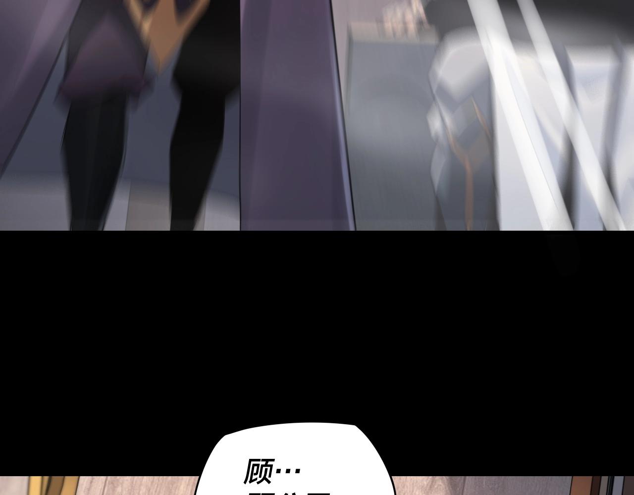 我天命大反派最新章节免费漫画,第1话 我穿成了大反派？1图