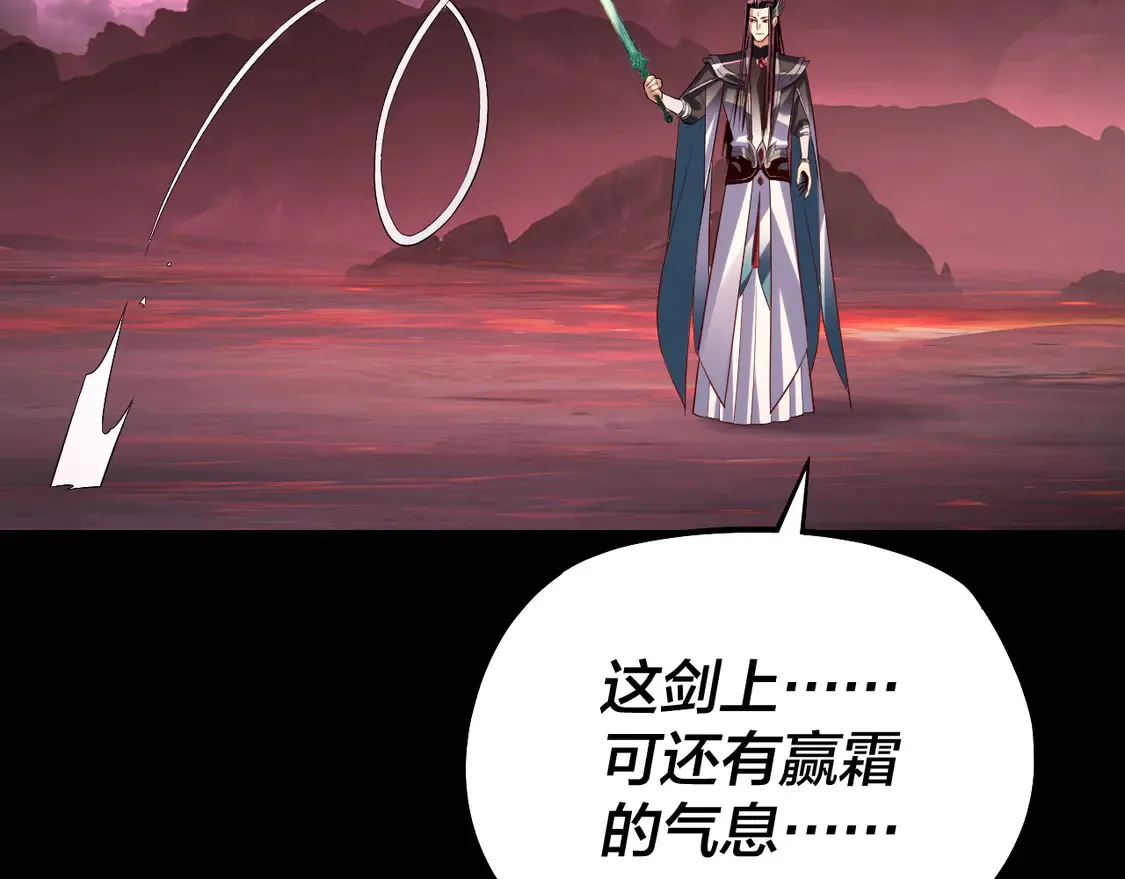 我天命大反派免费看小说漫画,第149话 引导舆论1图