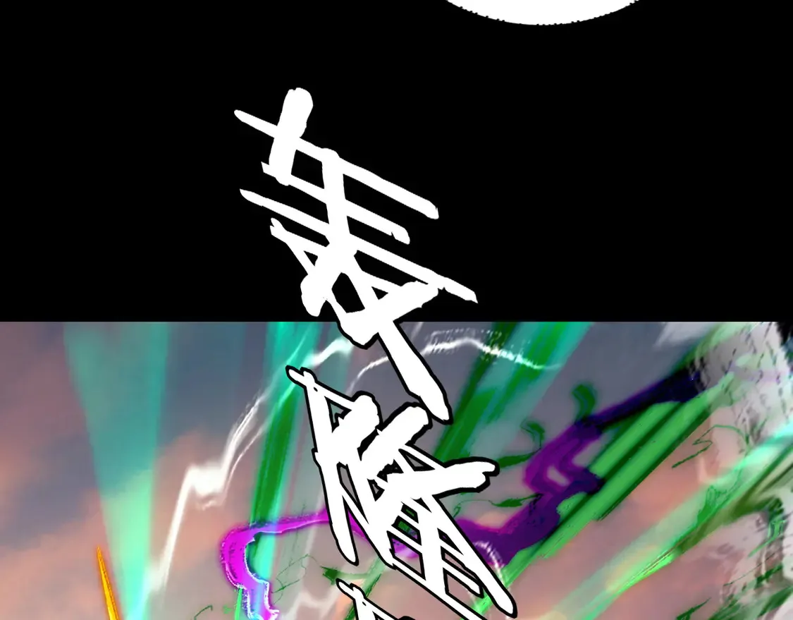 我天命大反派动态动漫漫画,第148话 神皇子掏心掏肺2图