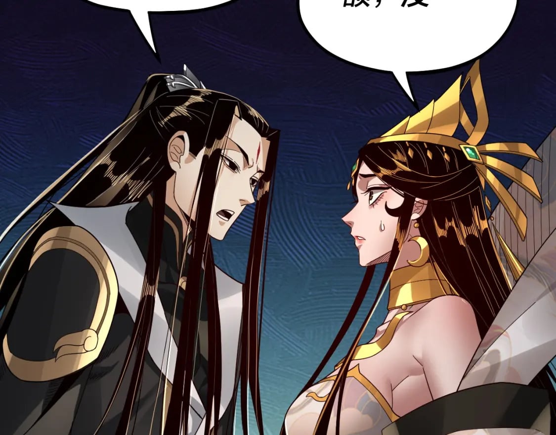 我天命大反派动态动漫漫画,第80话 取仙灵1图