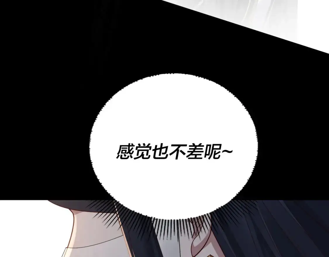 我天命大反派动态动漫漫画,第100话 姜阳！2图