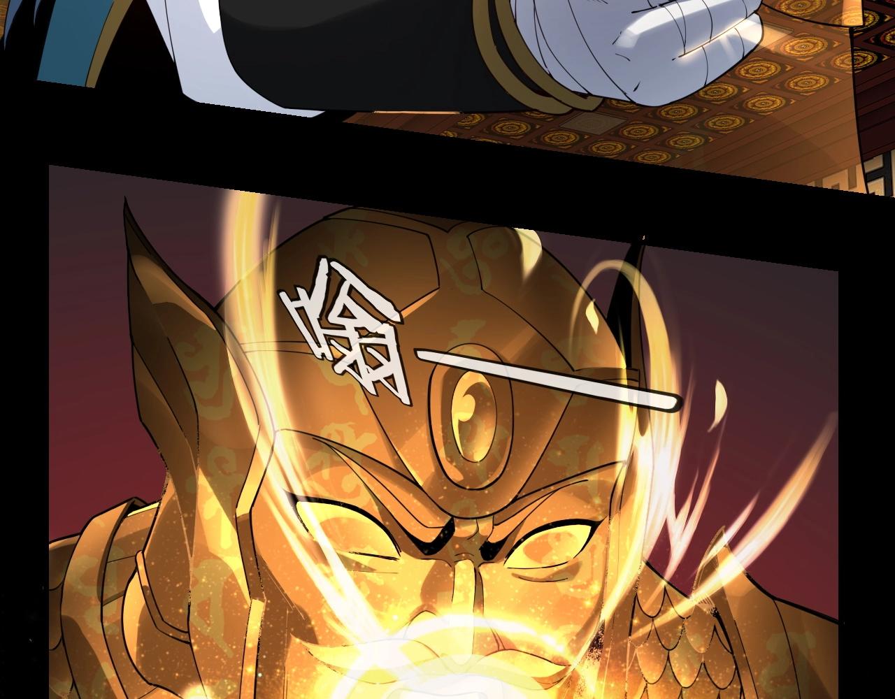 我天命大反派免费看小说漫画,第23话 放了叶尘？！2图