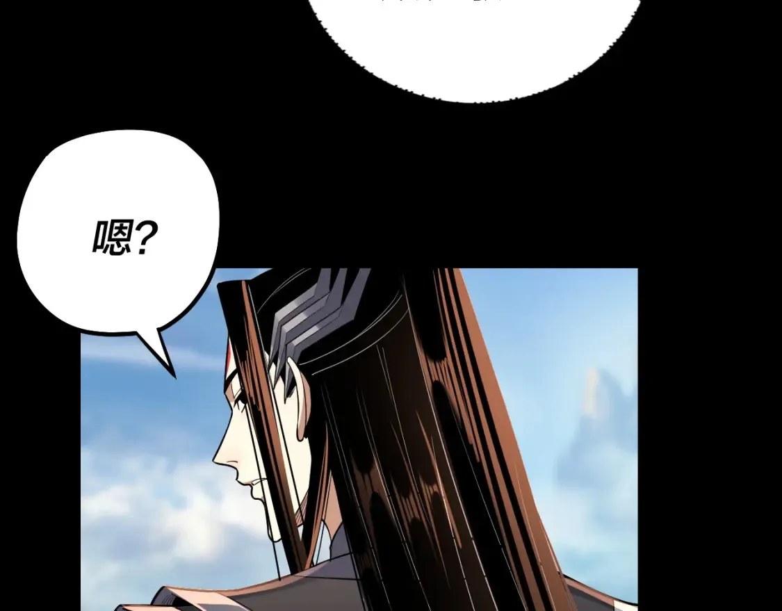 我天命大反派免费看小说漫画,第138话 群英集结2图