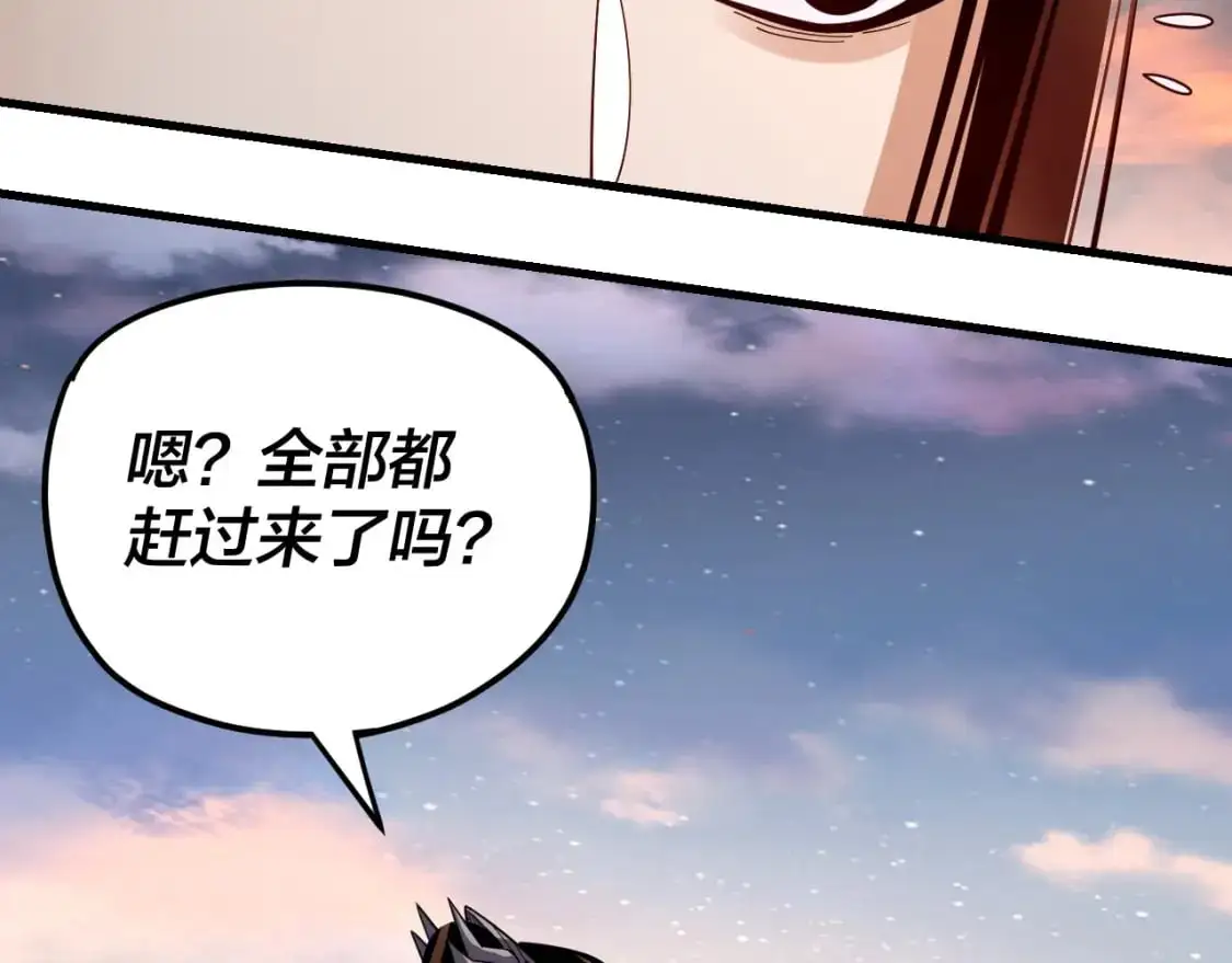 我天命大反派动态动漫漫画,第113话 活见鬼了2图