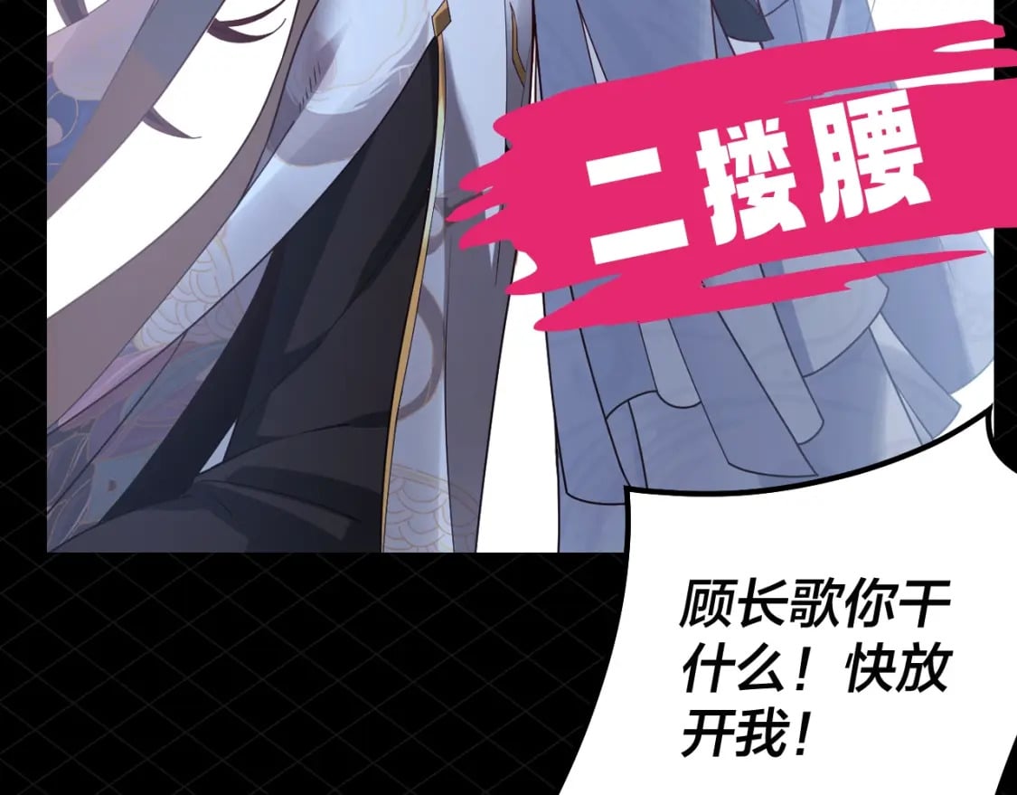 我天命大反派动态动漫漫画,第5期 做舔狗？也是很有技术含量的！1图