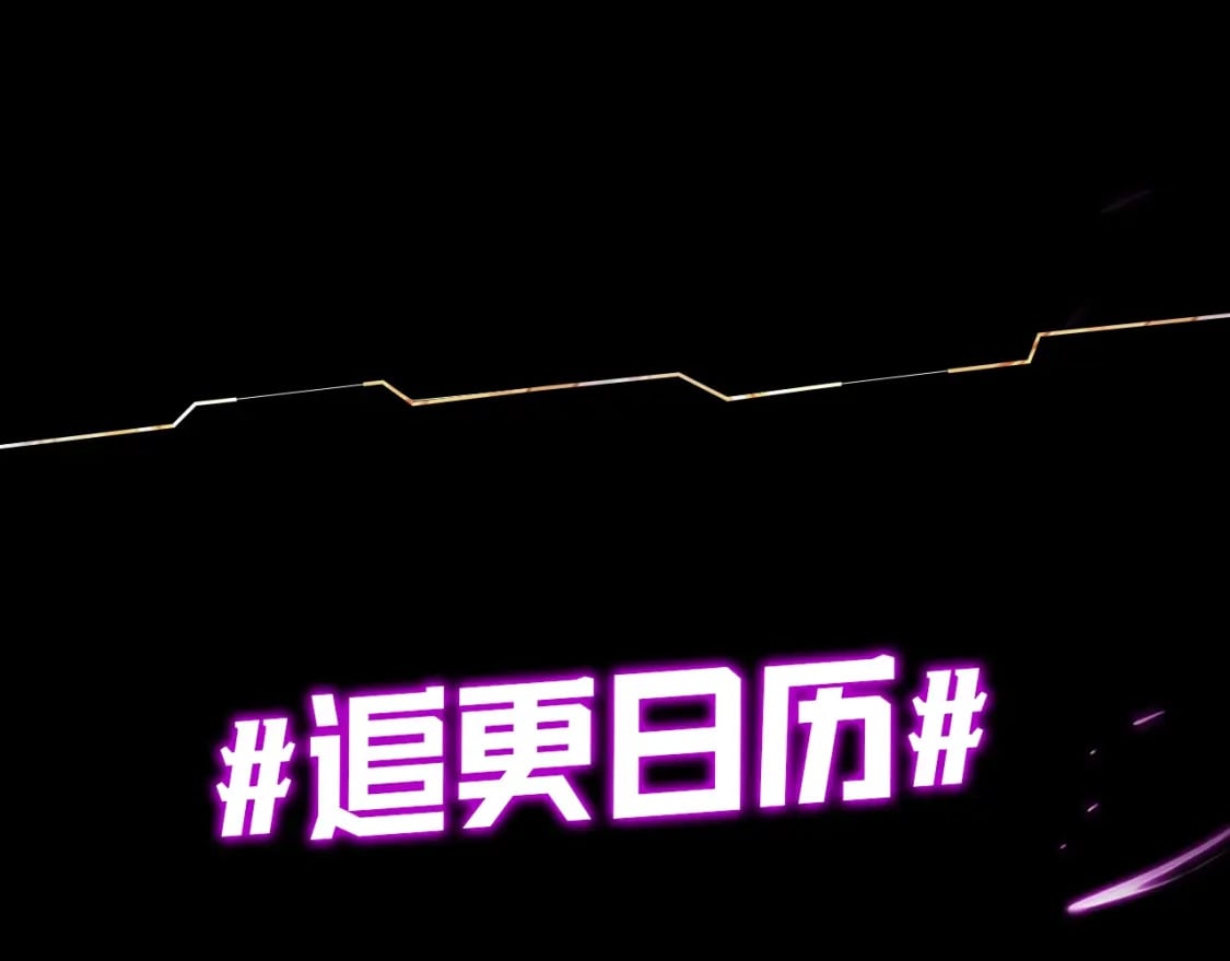 我天命大反派动态动漫漫画,第5期 做舔狗？也是很有技术含量的！1图