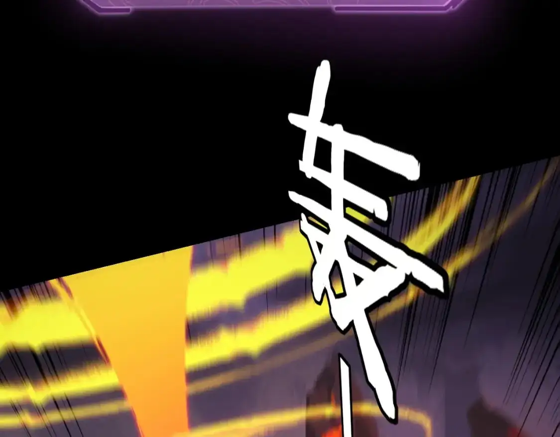 我天命大反派免费看小说漫画,第123话 顾长歌劝人从良2图
