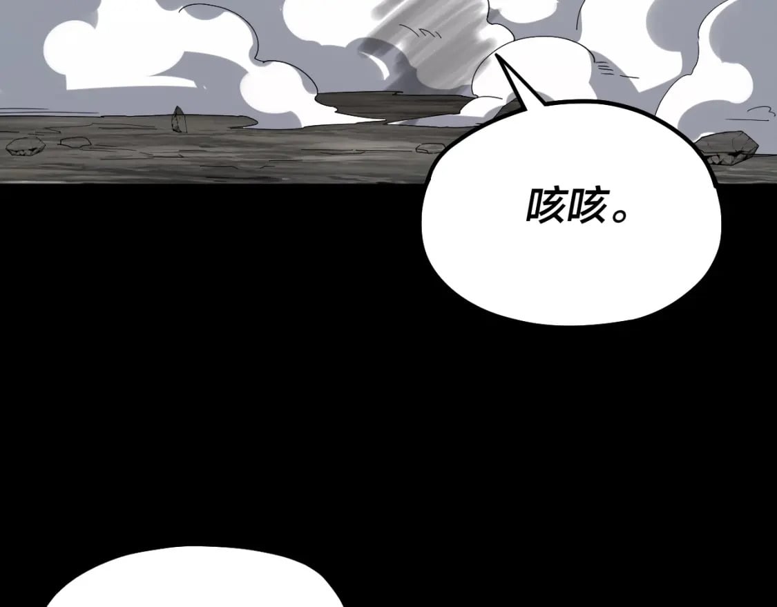 我天命大反派动态动漫漫画,第71话 击杀叶凌！2图