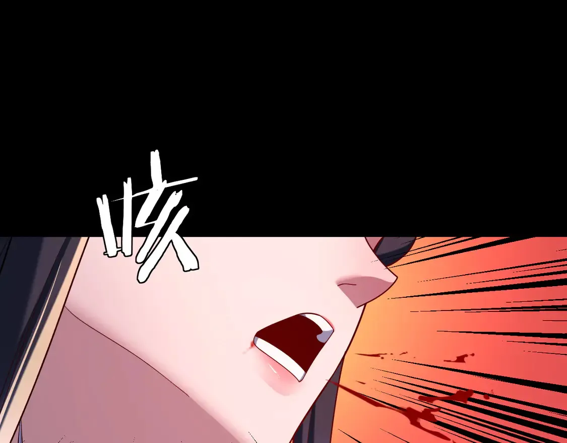 我天命大反派动态动漫漫画,第139话 攻略江楚楚1图