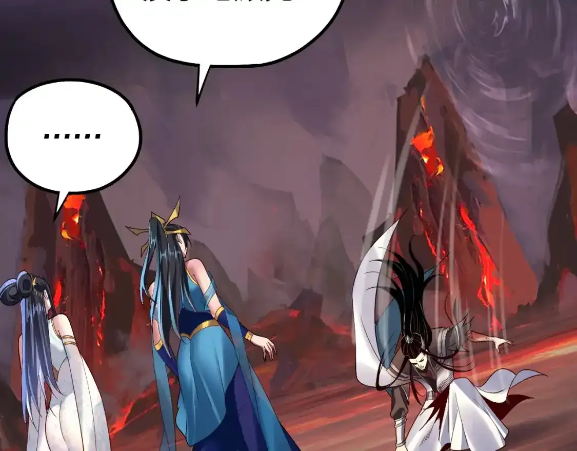 我天命大反派免费看小说漫画,第126话 舔狗没有好下场2图