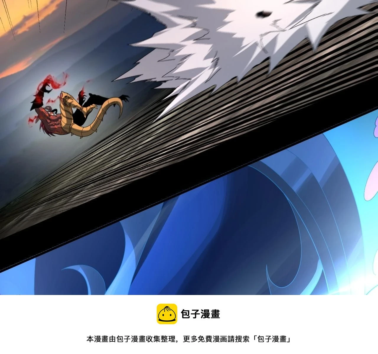 我天命大反派动态动漫漫画,第64话 龙傲天的末路！2图