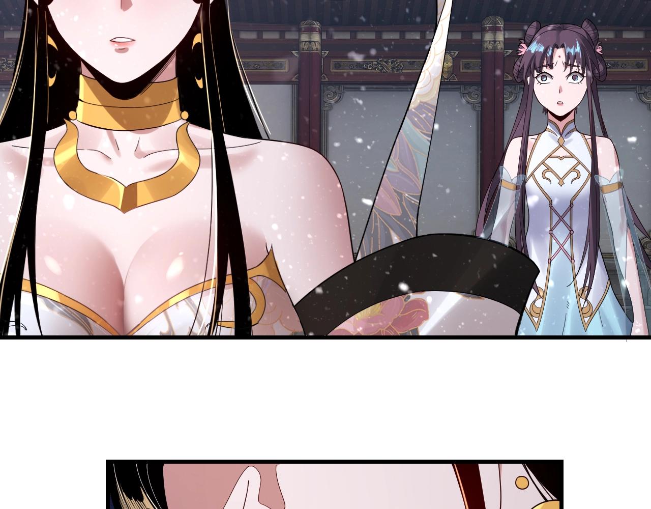 我天命大反派动态动漫漫画,第48话 祸水东引！1图