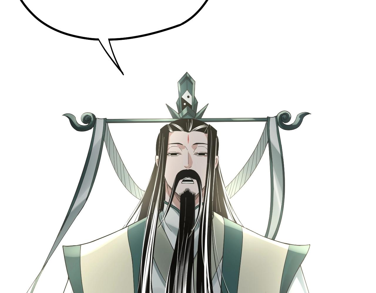 我天命大反派免费看小说漫画,第61话 嫁衣仙诀2图