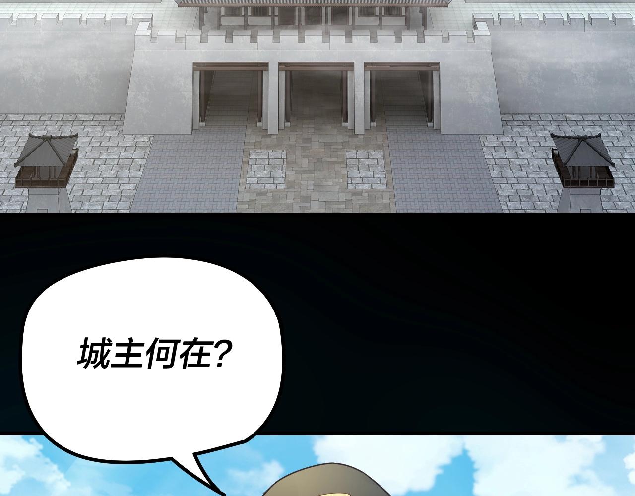 我天命大反派动态动漫漫画,第28话 贯彻反派之路！1图