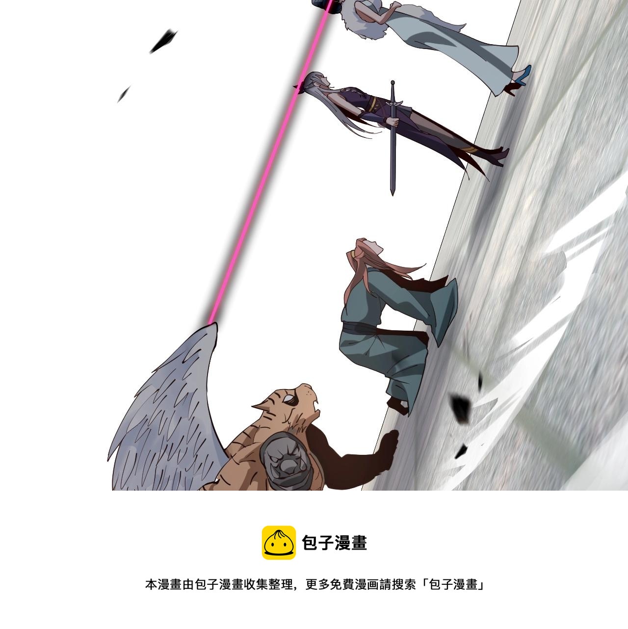 我天命大反派免费看小说漫画,第19话 埋下个刺儿1图