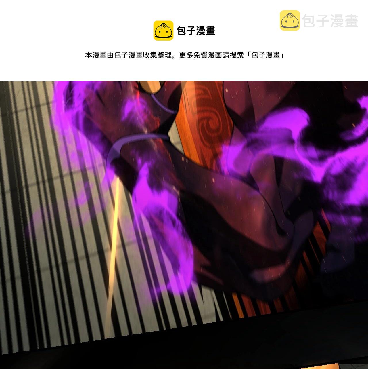 我天命大反派免费看小说漫画,第23话 放了叶尘？！1图