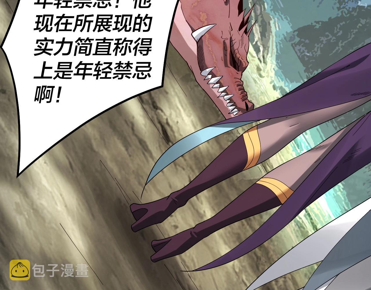 我天命大反派动态动漫漫画,第59话 依次收割！2图