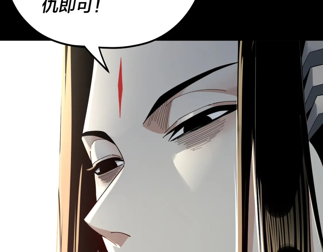 我天命大反派动态动漫漫画,第74话 真香2图