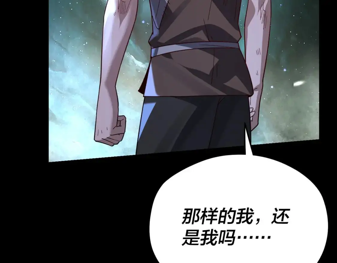 我天命大反派动态动漫漫画,第103话 夭夭2图