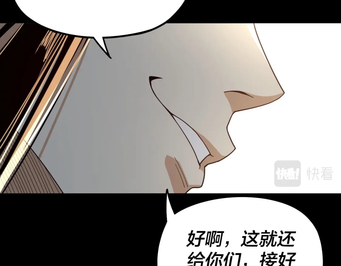 我天命大反派动态动漫漫画,第82话 嘎嘎乱杀1图