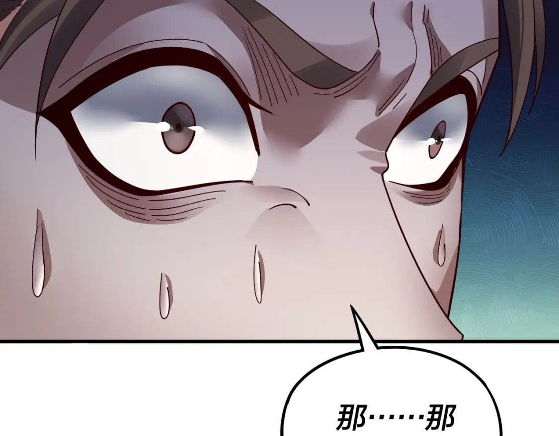 我天命大反派免费看小说漫画,第84话 又道心起誓？1图