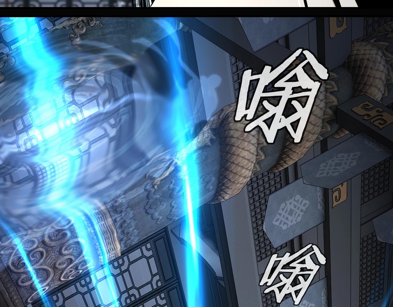 我天命大反派动态动漫漫画,第46话 战吧！2图