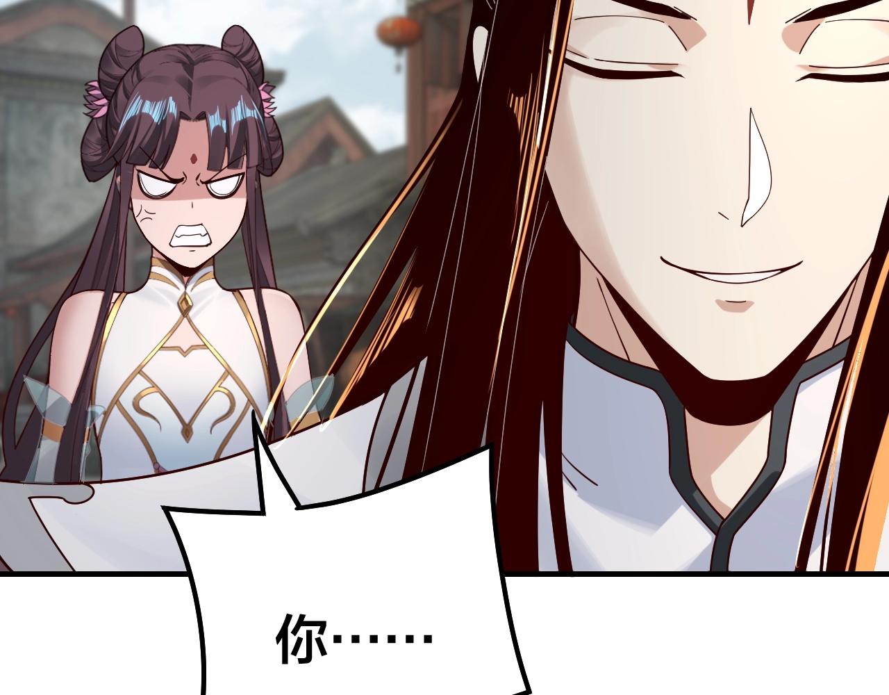 我天命大反派免费看小说漫画,第36话 只有我能欺负她！2图