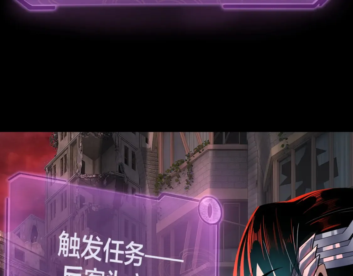 我天命大反派动态动漫漫画,特典01 梦世界1图