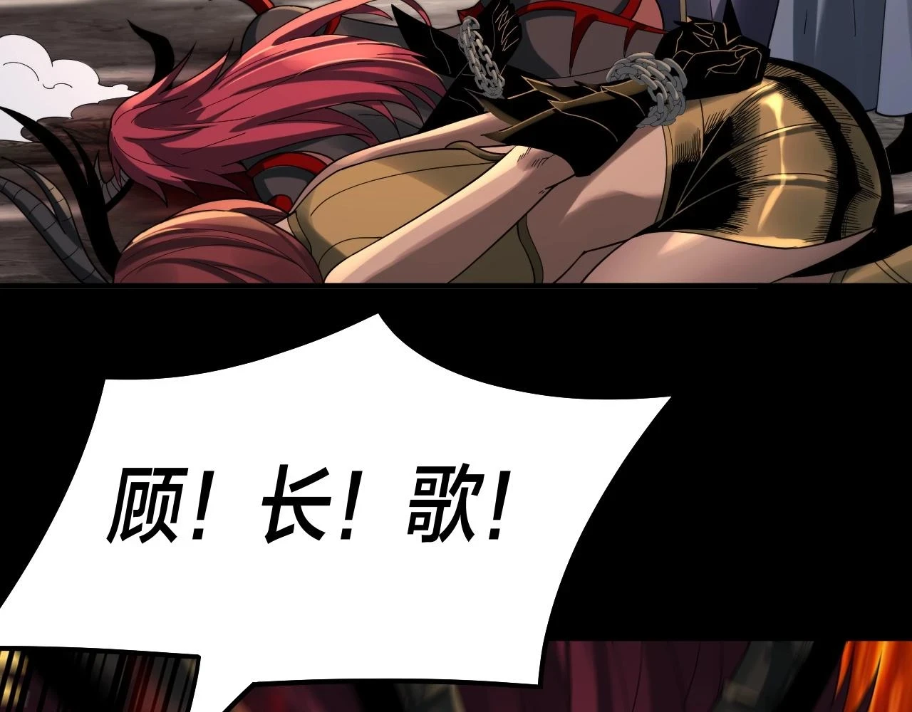 我天命大反派免费看小说漫画,第64话 龙傲天的末路！2图