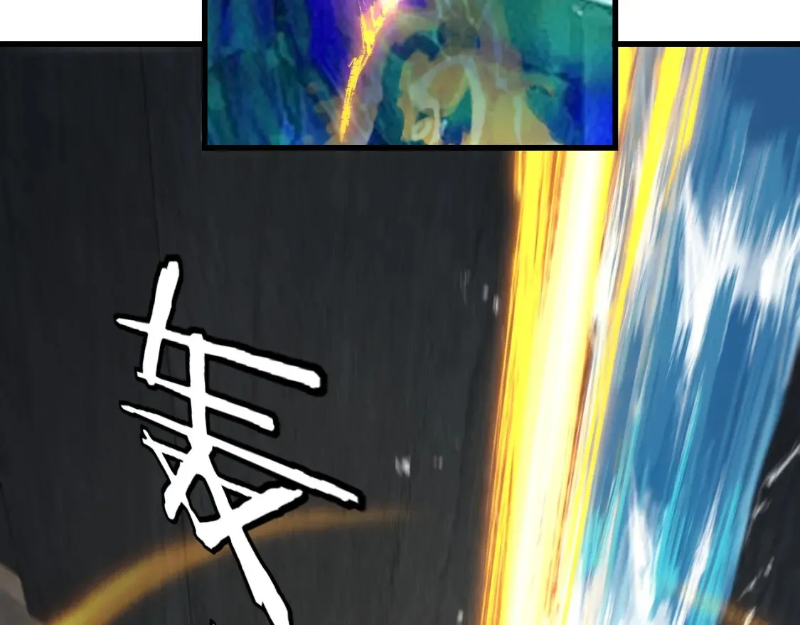 我天命大反派免费看小说漫画,第133话 前世孽缘1图