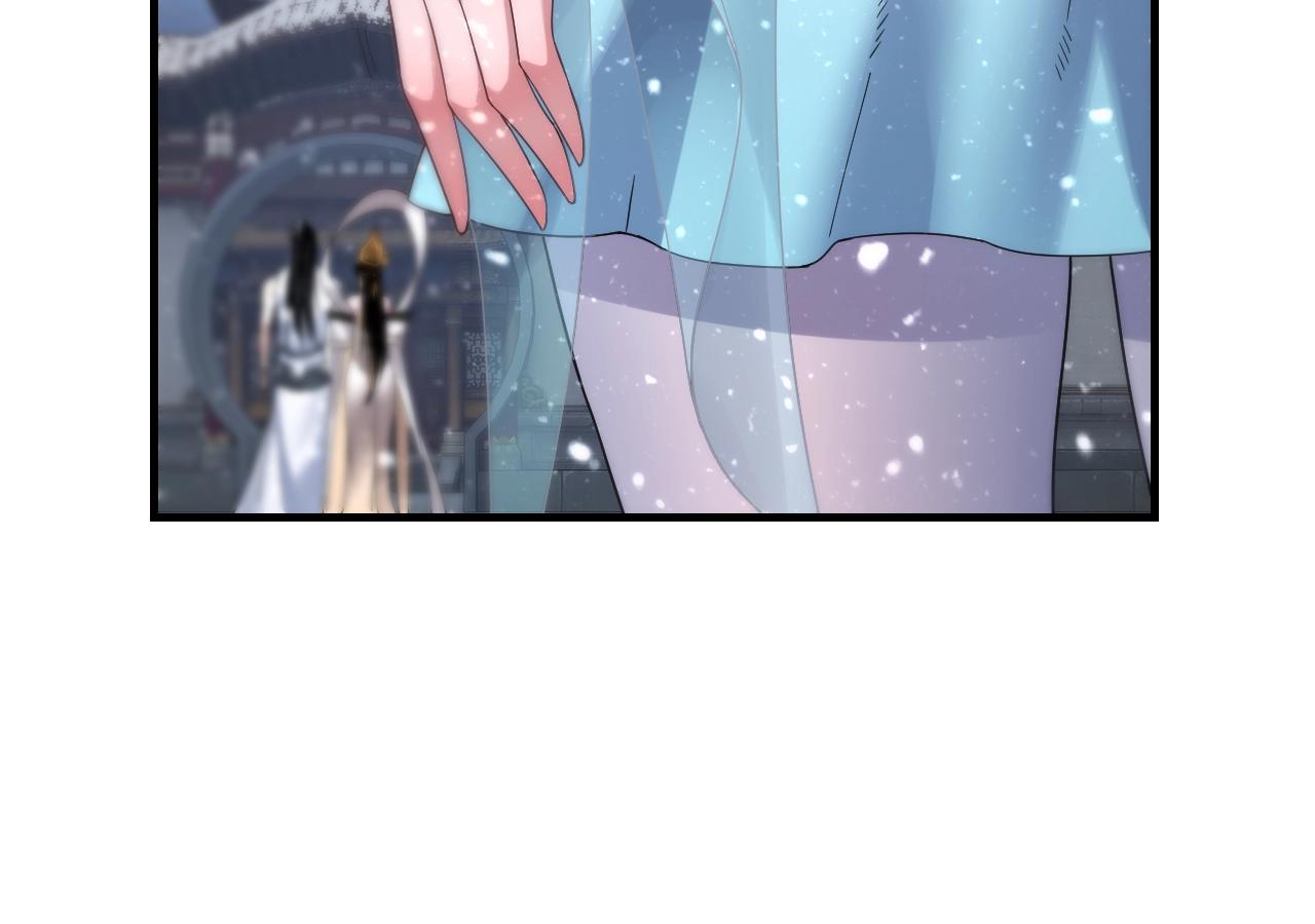 我天命大反派动态动漫漫画,第48话 祸水东引！2图