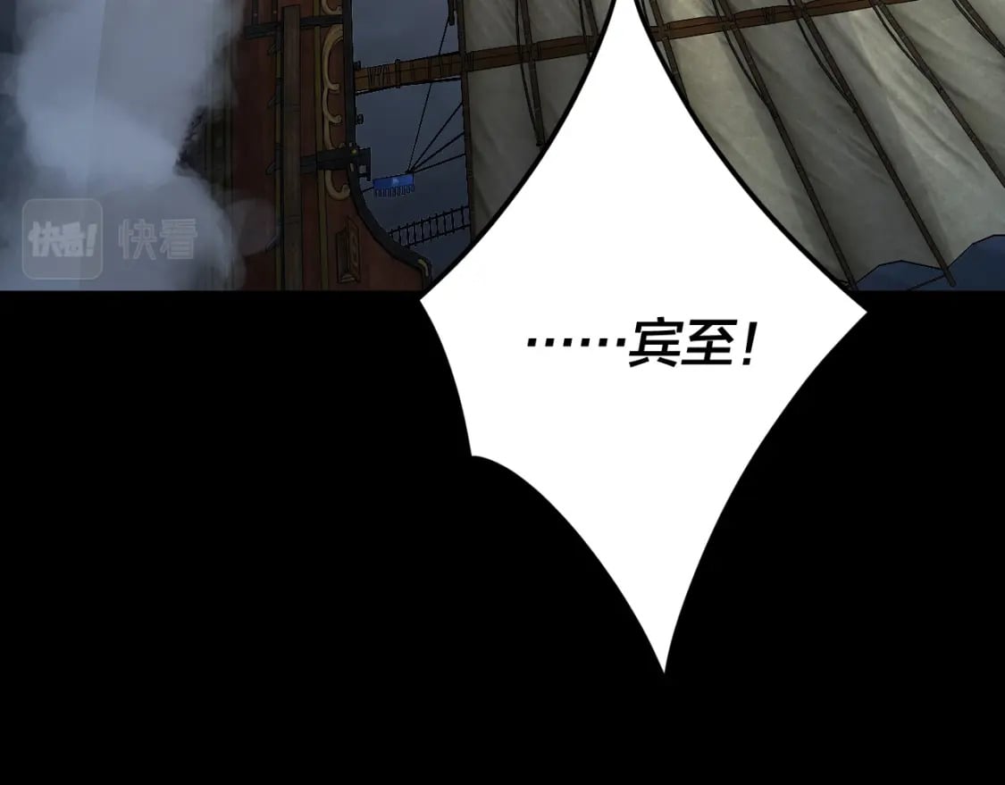 我天命大反派免费看小说漫画,第91话 寿宴1图