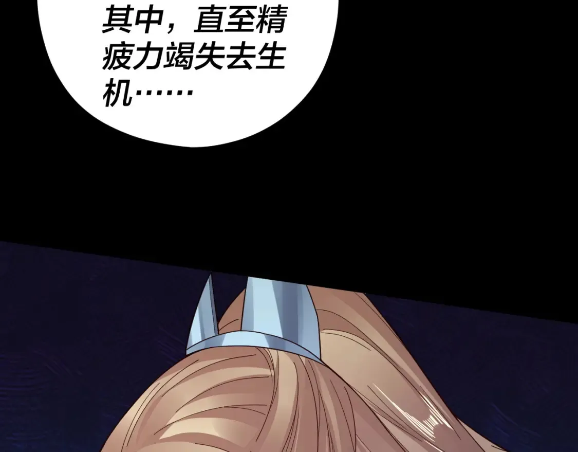 我天命大反派动态动漫漫画,特典01 梦世界2图