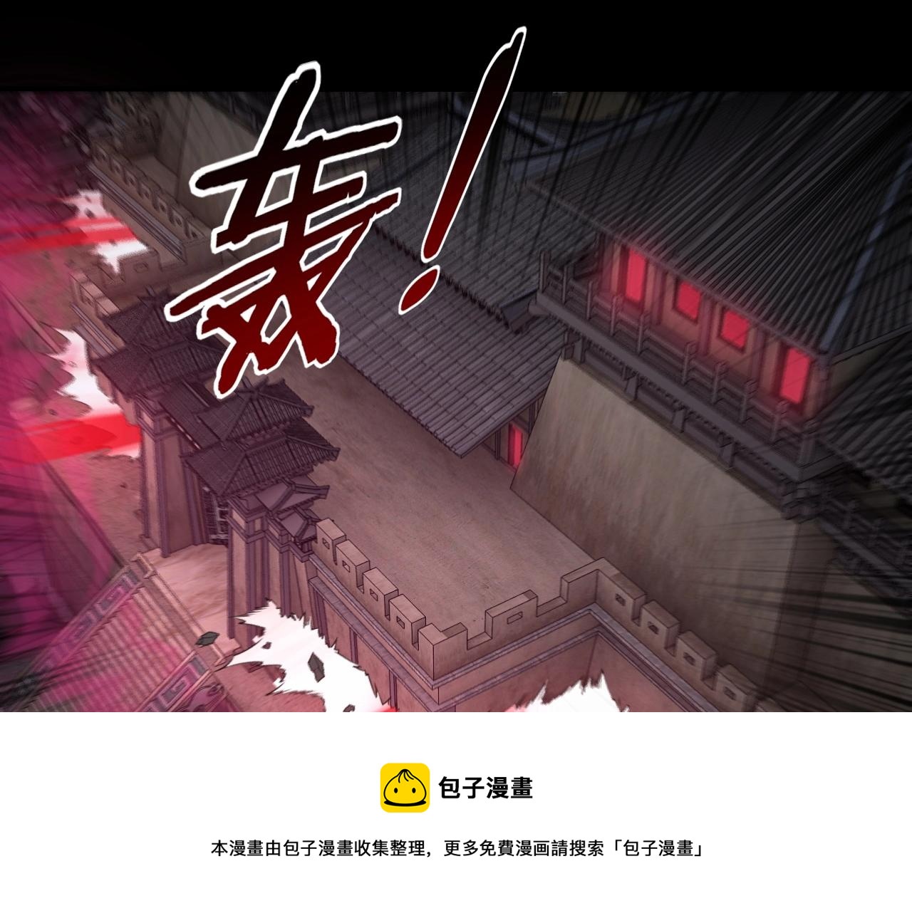 我天命大反派免费看小说漫画,第26话 功成！1图