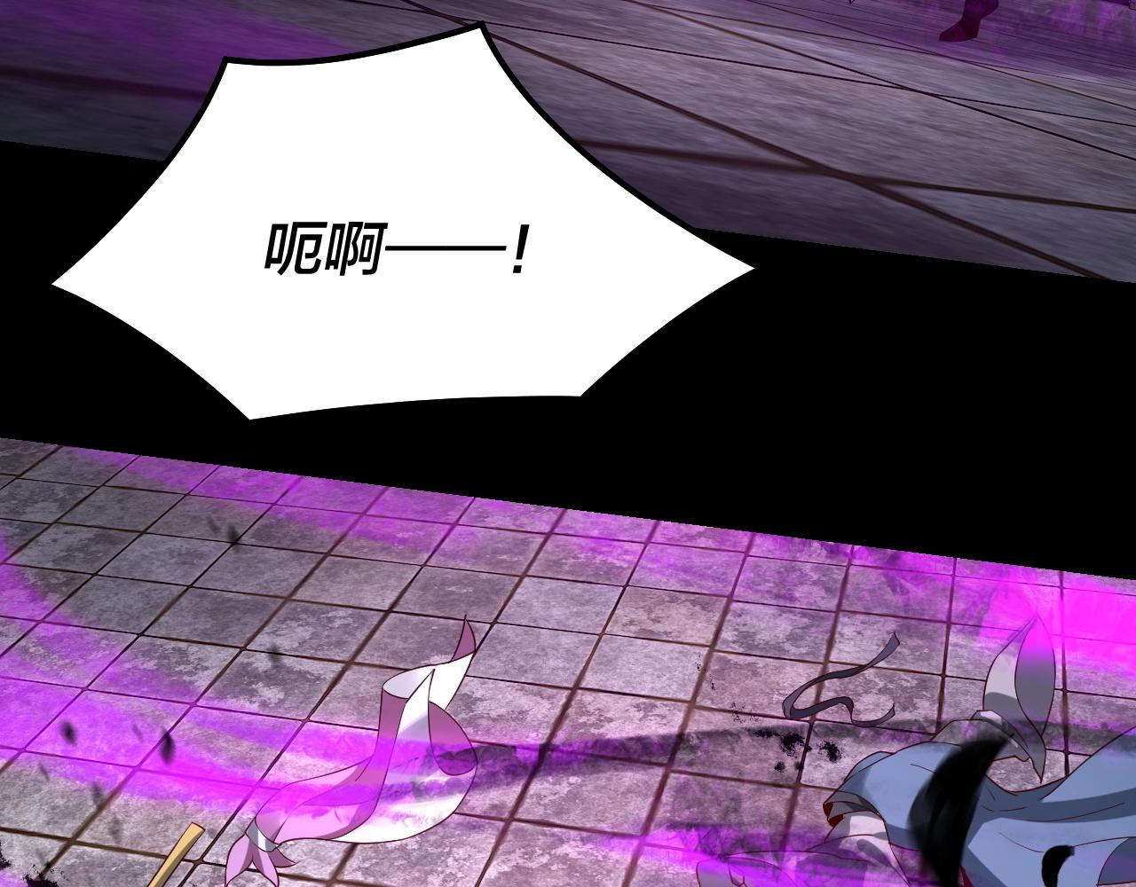 我天命大反派动态动漫漫画,第26话 功成！1图