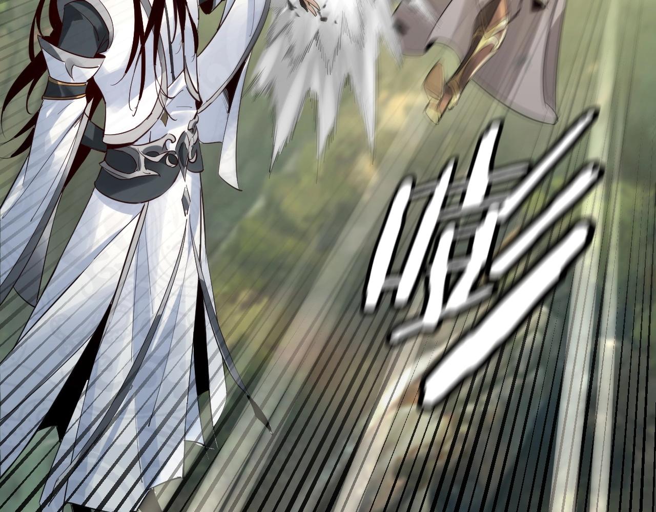 我天命大反派免费看小说漫画,第8话 我来自上界1图