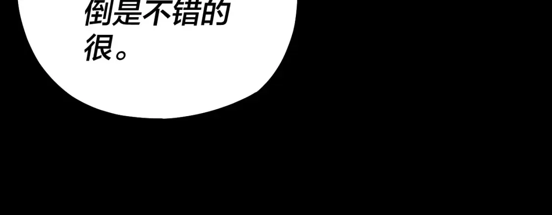 我天命大反派免费看小说漫画,第129话 我为魔主！2图