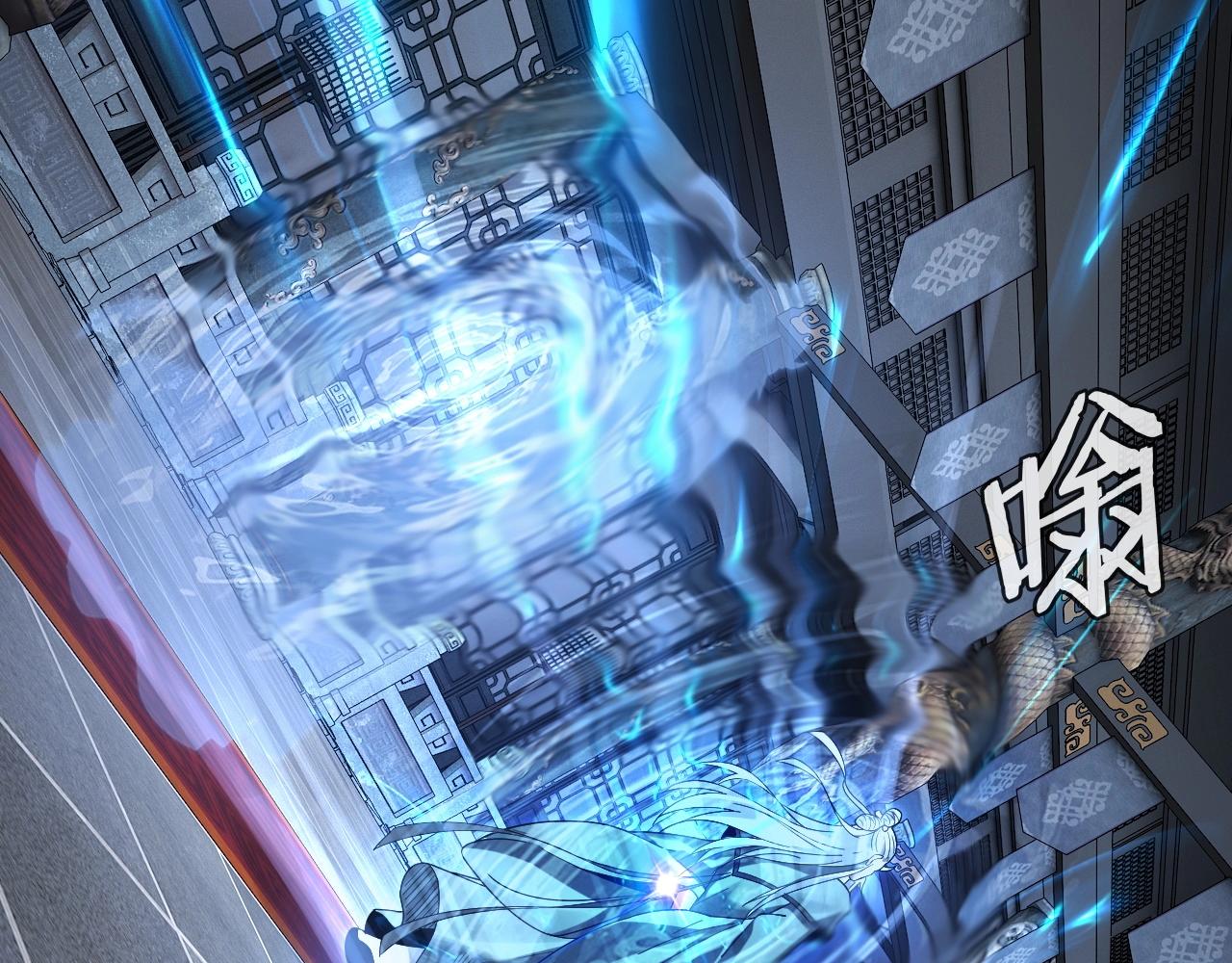 我天命大反派动态动漫漫画,第46话 战吧！1图