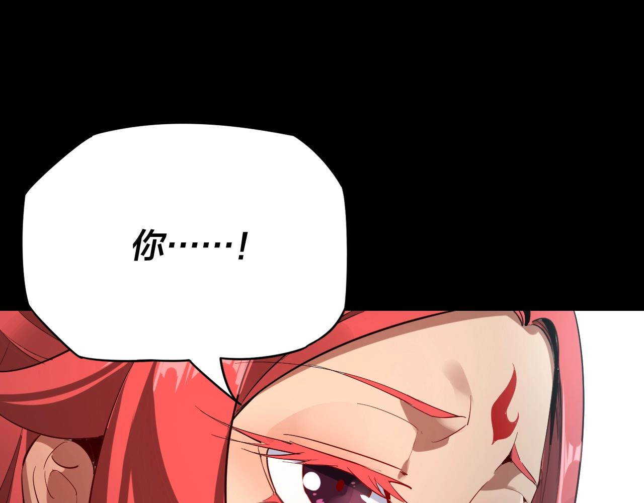 我天命大反派动态动漫漫画,第6话 攻打太玄圣地1图