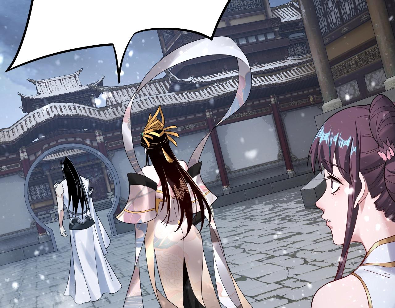 我天命大反派动态动漫漫画,第48话 祸水东引！1图