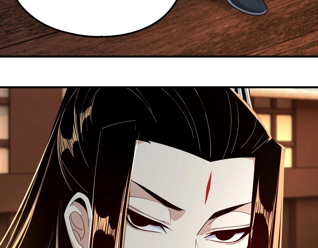 我天命大反派动态动漫漫画,第44话 拿捏了！2图