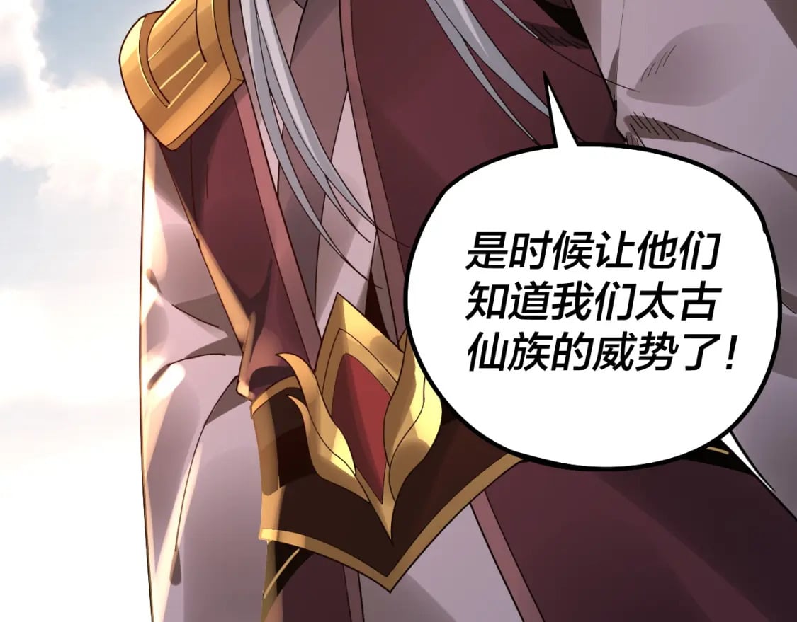 我天命大反派动态动漫漫画,第79话 小富婆我来了2图