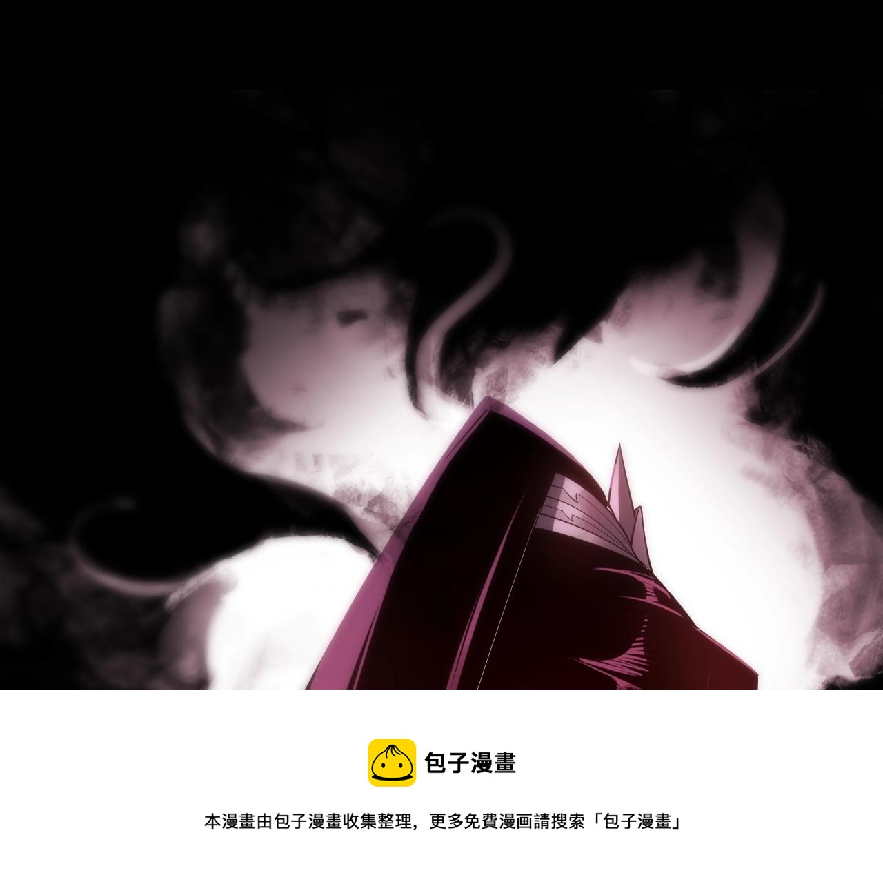 我天命大反派免费看小说漫画,第24话 难逃魔掌！1图